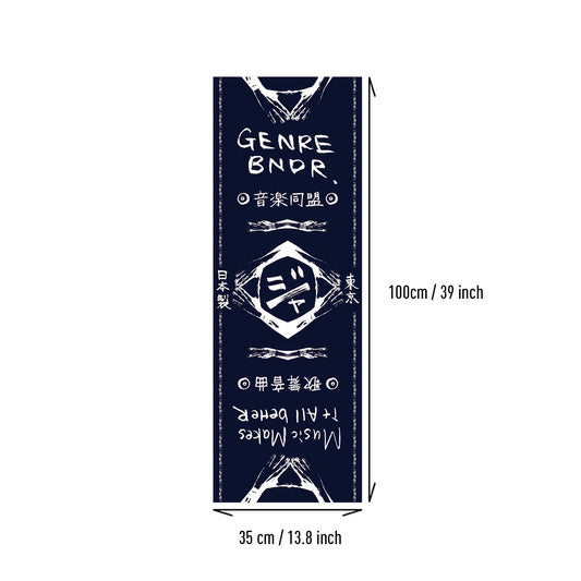 Japan Blue Tenugui