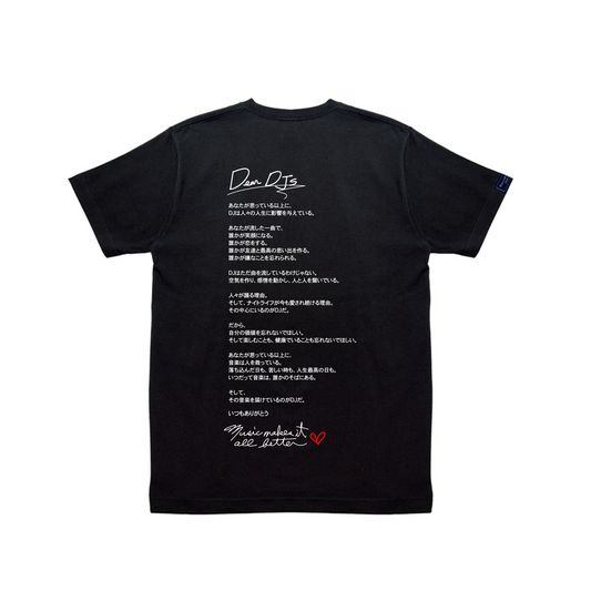 Dear DJs Tee | One Point Embroidery