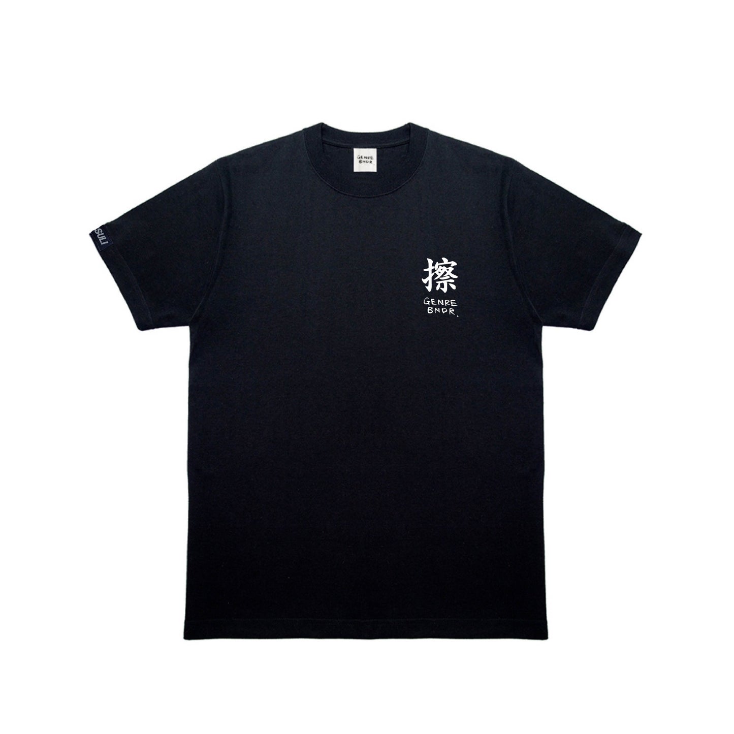 GB × KOSULI "SCRATCH PEDIA" Tee