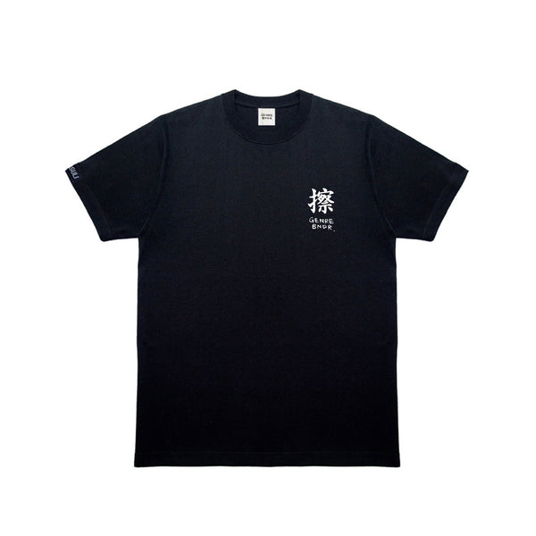 『Pre-order(予約販売)』GB × KOSULI SCRATCH PEDIA Tee