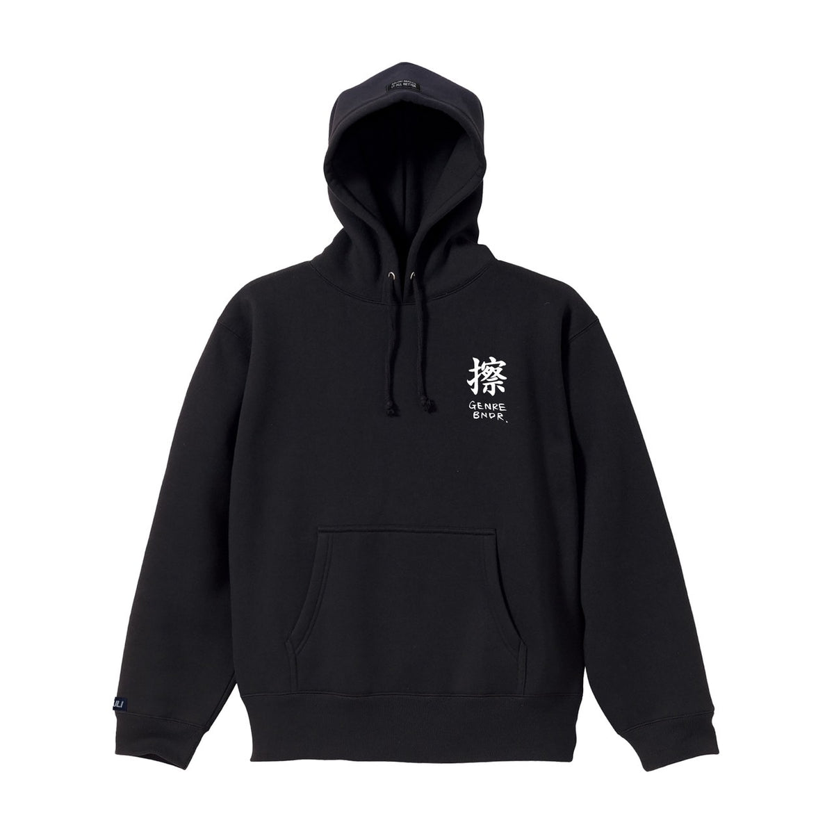 GB × KOSULI SCRATCH PEDIA Hoodie