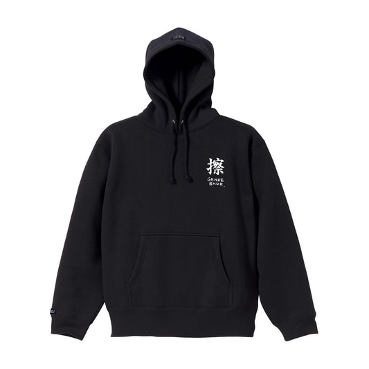 GB × KOSULI SCRATCH PEDIA Hoodie