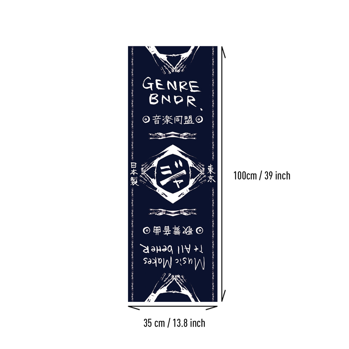 Japan Blue Tenugui